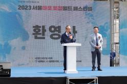 2023 서울마포 토정월드페스티벌 13
