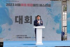 2023 서울마포 토정월드페스티벌 14