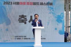 2023 서울마포 토정월드페스티벌 17