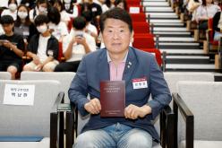 2023년 상반기 마포인재육성장학재단 장학증서 수여식 19