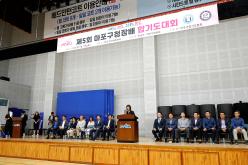 제5회 마포구청장배 합기도대회 1