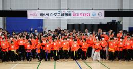 제5회 마포구청장배 합기도대회 29