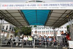 제26회 마포구체육회장기 축구대회 / 제2회 마포구협회장기 직장인축구대회 28