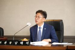 의회운영위원회 - 제262회 제1차 정례회 2