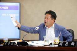 행정건설위원회 - 제262회 제1차 정례회 16