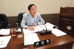 행정건설위원회 - 제262회 제1차 정례회 18