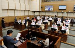 제3차 본회의 - 제262회 제1차 정례회 16