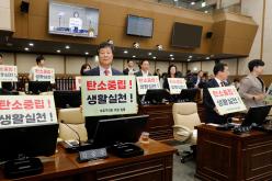 제3차 본회의 - 제262회 제1차 정례회 20