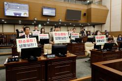 제3차 본회의 - 제262회 제1차 정례회 21