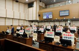 제3차 본회의 - 제262회 제1차 정례회 22