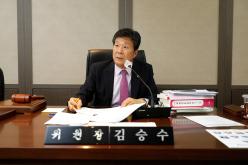 예산결산특별위원회 - 제262회 제1차 정례회 4