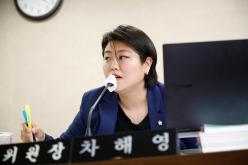 예산결산특별위원회 - 제262회 제1차 정례회 5