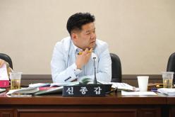 예산결산특별위원회 - 제262회 제1차 정례회 10