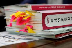 예산결산특별위원회 - 제262회 제1차 정례회 24