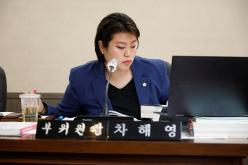 예산결산특별위원회 - 제262회 제1차 정례회 28