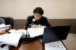 예산결산특별위원회 - 제262회 제1차 정례회 44