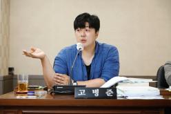 예산결산특별위원회 - 제262회 제1차 정례회 52