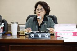 예산결산특별위원회 - 제262회 제1차 정례회 58