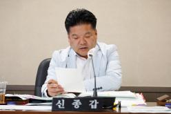 예산결산특별위원회 - 제262회 제1차 정례회 63