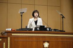 제263회 임시회 2