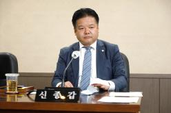 예산결산특별위원회-제263회 임시회 5