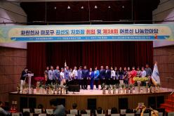 제38회 어르신 나눔한마당 9