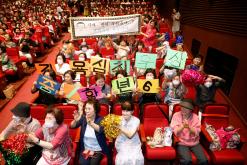 제30회 양원노래자랑 1