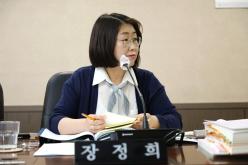 제262회 마포구의회 제1차 정례회 복지도시위원회 회의 모습 37