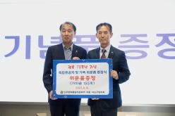 광복 제78주년 기념 독립유공자 및 유가족 위문행사 16