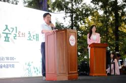 메타세콰이어 숲길 '시인의 거리' 준공식 23