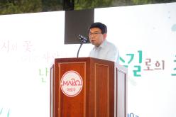 메타세콰이어 숲길 '시인의 거리' 준공식 24