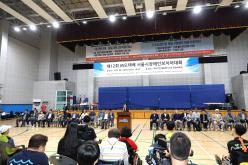 제12회 &lpar;주&rpar;오텍배 서울시장애인보치아대회 1
