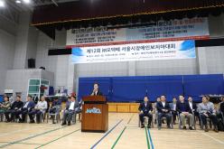 제12회 &lpar;주&rpar;오텍배 서울시장애인보치아대회 13