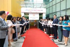 서울형키즈카페 마포구 상암점 현판 제막식 2