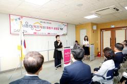 서울형키즈카페 마포구 상암점 현판 제막식 9