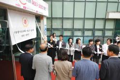 서울형키즈카페 마포구 상암점 현판 제막식 15