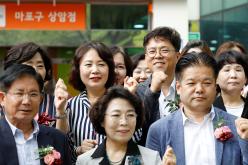 서울형키즈카페 마포구 상암점 현판 제막식 21