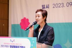 2023 마포구 양성평등주간행사 6