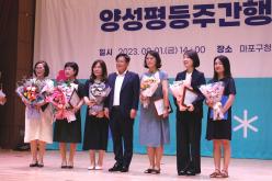 2023 마포구 양성평등주간행사 10