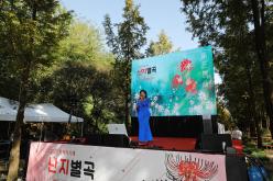 2023 상사화 축제 난지별곡 4