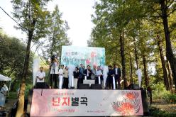 2023 상사화 축제 난지별곡 38