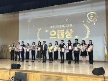 2023 마포구 사회복지 대회 2