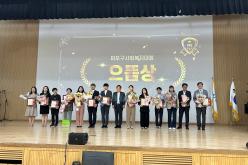 2023 마포구 사회복지 대회 3