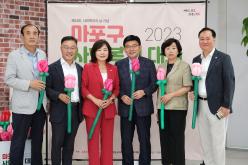 2023 마포구 사회복지 대회 44