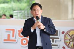 2023 밤섬 실향민 고향방문 8