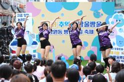 제4회 추억이 방울방울 망원동 방울내길 축제 9