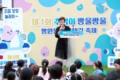 제4회 추억이 방울방울 망원동 방울내길 축제 15