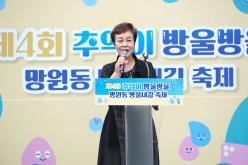 제4회 추억이 방울방울 망원동 방울내길 축제 16