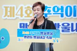 제4회 추억이 방울방울 망원동 방울내길 축제 17