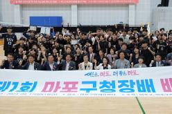 제1회 마포구청장배 배구대회 25